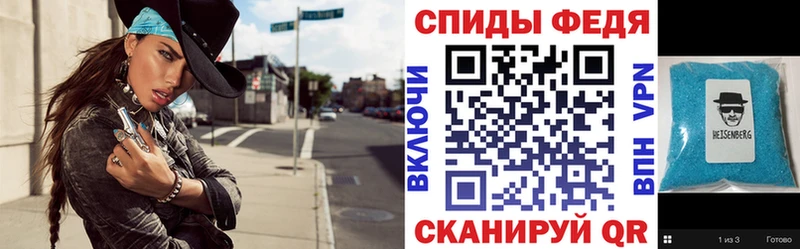 АМФЕТАМИН Premium как найти закладки Канаш