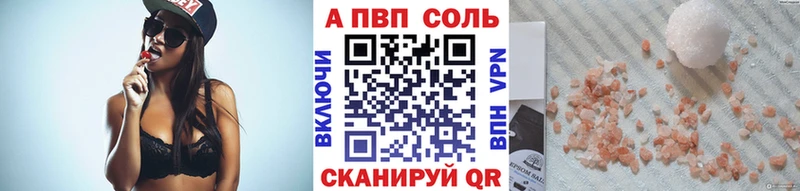 ссылка на мегу как зайти Канаш Alpha PVP Соль