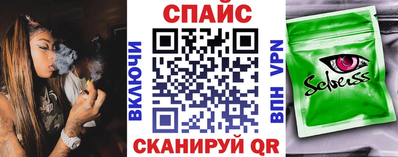 БУТИРАТ оксибутират  Канаш 