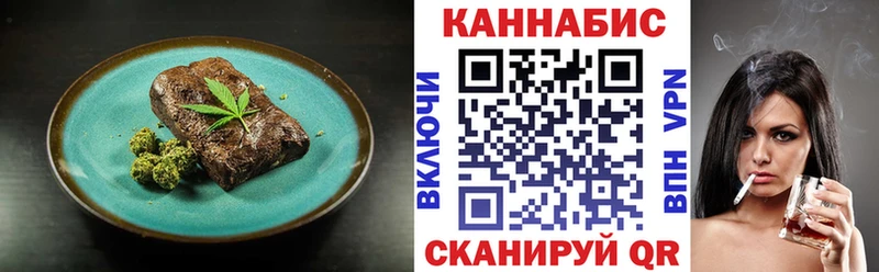 Canna-Cookies марихуана  МЕГА зеркало  Канаш  купить  цена 