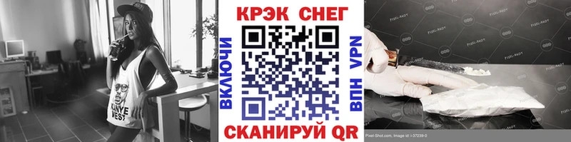 наркотики  Канаш  Cocaine Эквадор 