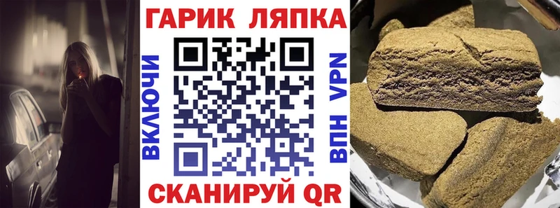 hydra как войти Канаш ГАШИШ 40% ТГК
