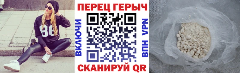 сайты даркнета состав  Канаш  ГЕРОИН хмурый  где купить наркоту 