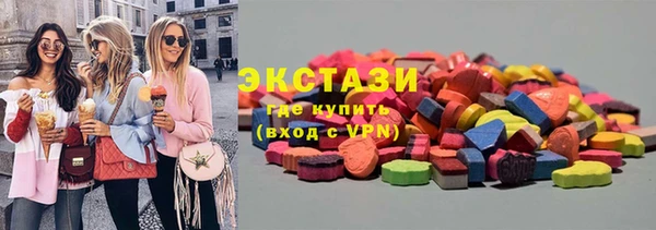шишки Алзамай