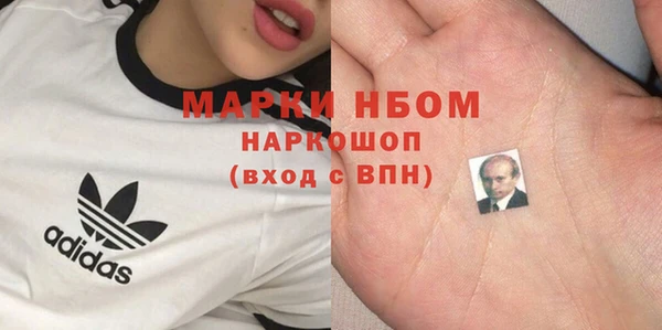 MDMA Premium VHQ Алексеевка