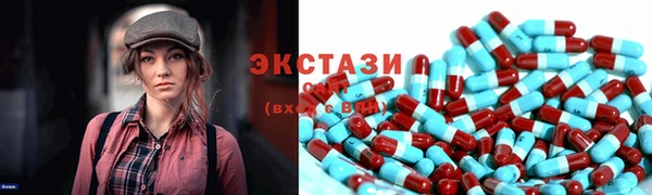 MDMA Premium VHQ Алексеевка