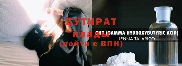 мескалин Пестово