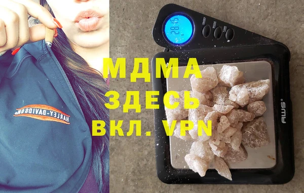 MDMA Premium VHQ Алексеевка