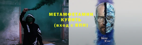 MDMA Premium VHQ Алексеевка