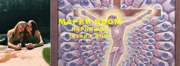 MDMA Premium VHQ Алексеевка