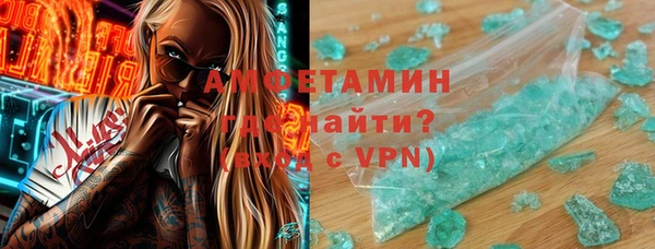 шишки Алзамай