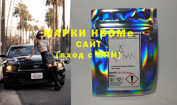 MDMA Premium VHQ Алексеевка