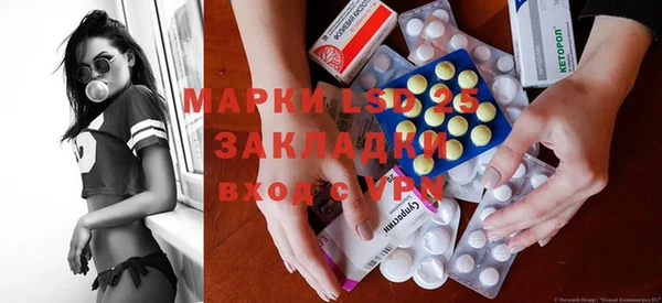 мескалин Пестово