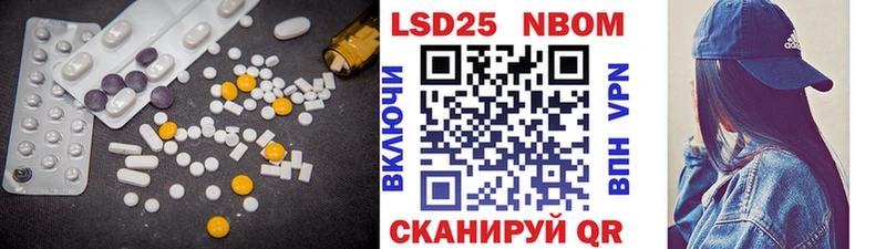 ЛСД экстази кислота наркошоп Канаш
