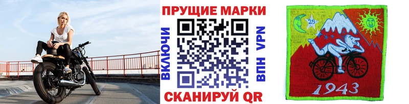 дарк нет состав  купить наркотики цена  Канаш  Марки NBOMe 1500мкг 